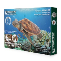 3D пазлы из пенокартона  "Морская черепаха" 31 дет.