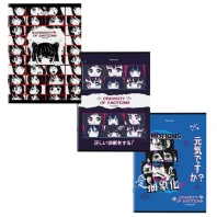 Тетради ДЭК А4, 96 л., КОМПЛЕКТ 3 шт., BRAUBERG, скоба, клетка, глянцевый лак, "Anime Emotions", 404653 Тетради ДЭК А4, 96 л., КОМПЛЕКТ 3 шт., BRAUBERG, скоба, клетка, глянцевый лак, "Anime Emotions", 404653