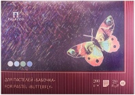 Планшет для пастели  А2 20л. 200 г/м2 "Бабочка"