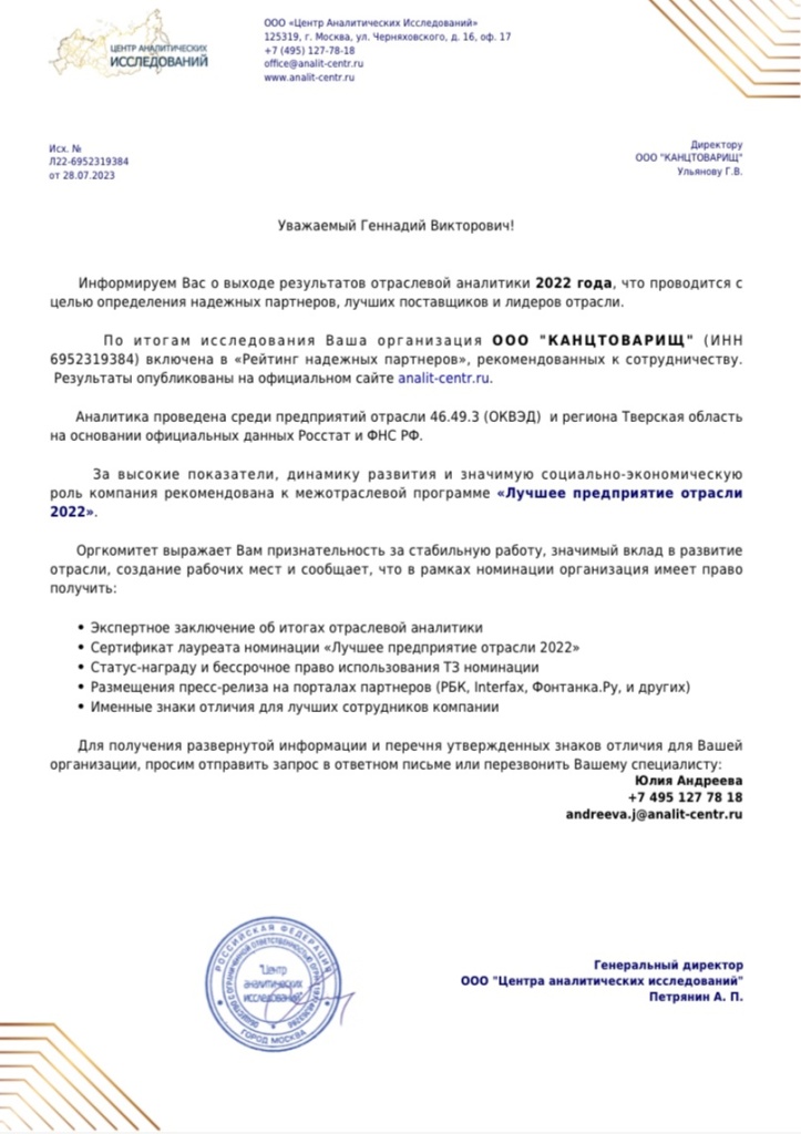 п.jpg